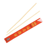 Royal Premium Bamboo Chopsticks 9-inch sleeve for sanitary daily use.
