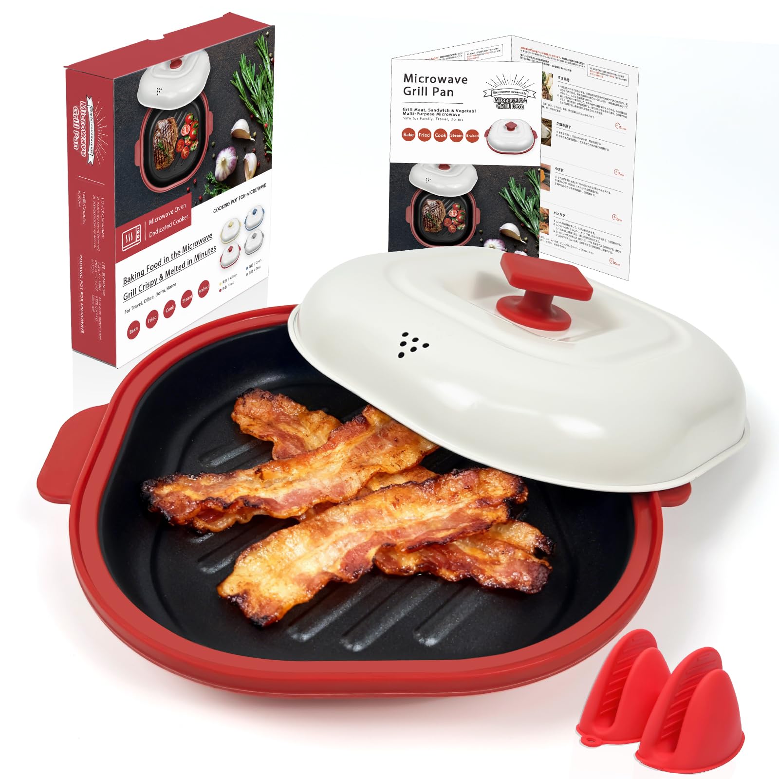 AHJ microwave grill pan with cover showing compact design for quick, grease-free bacon