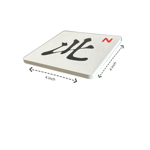 Artful 3D Mahjong West coaster protects surfaces during game night.