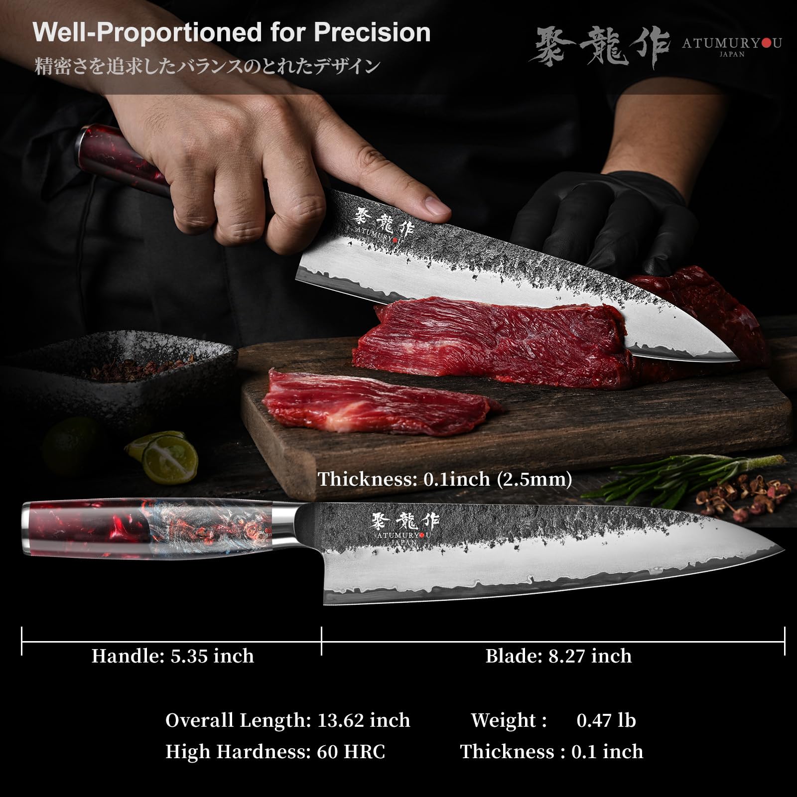 Atumuryou JPCK chef knife three-layer construction emphasizes VG10 core and outer cladding.