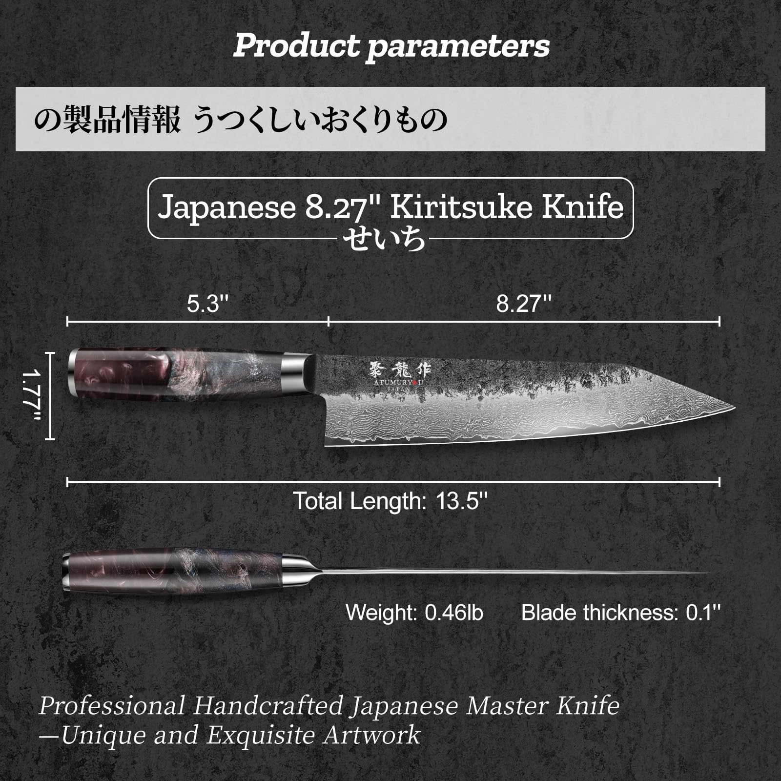 Atumuryou JPCK leather sheath protects blade during storage