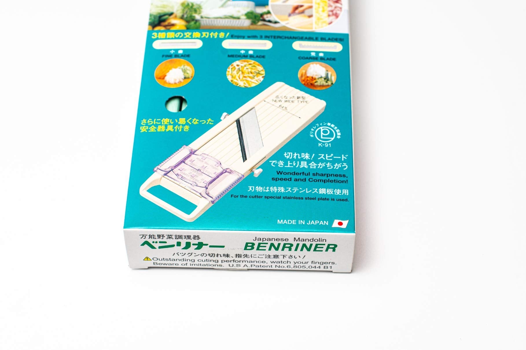 Benriner easy-clean design – smooth maintenance after slicing.