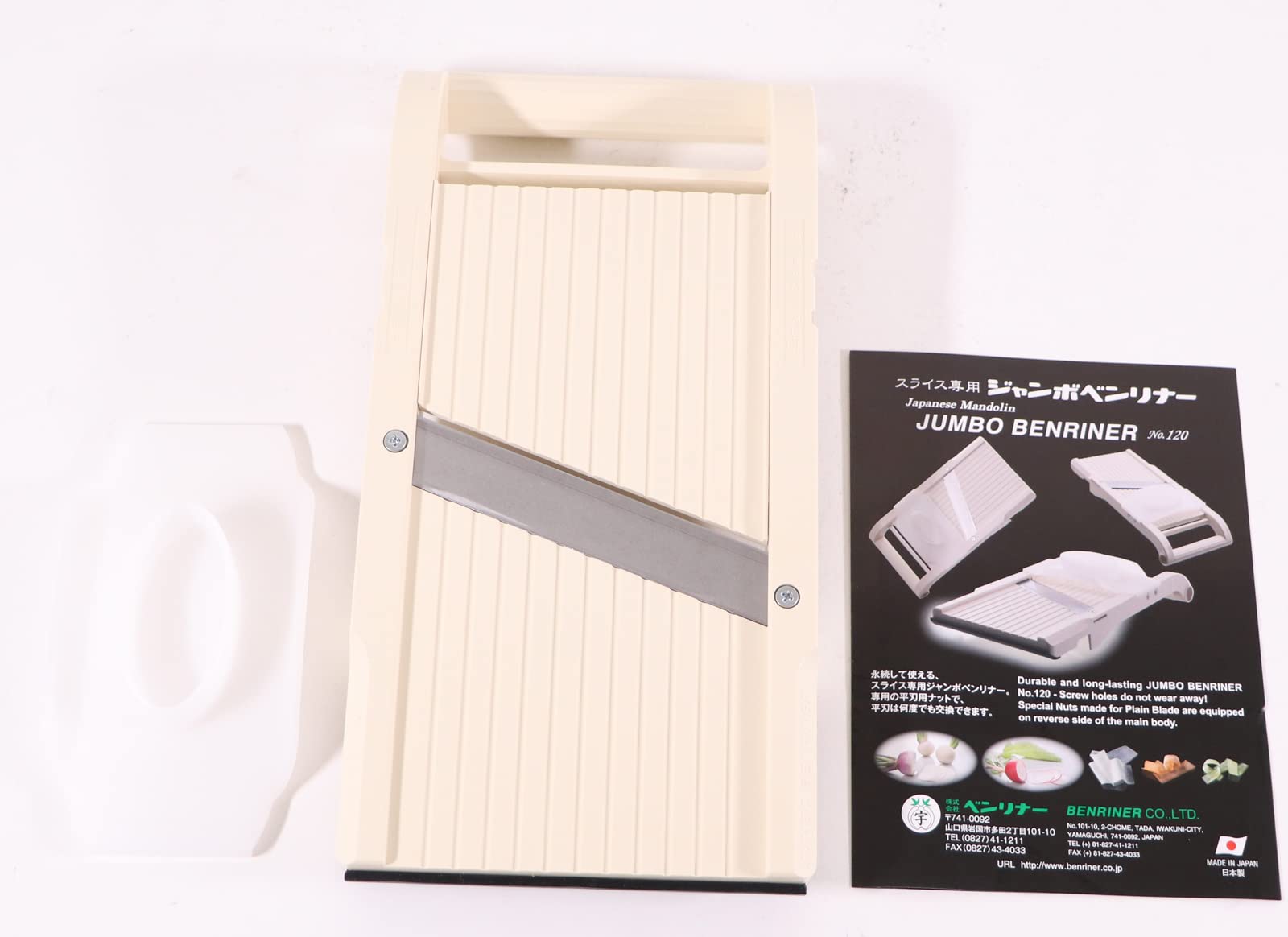 Benriner Jumbo Mandoline safety guard protects fingers during prep.