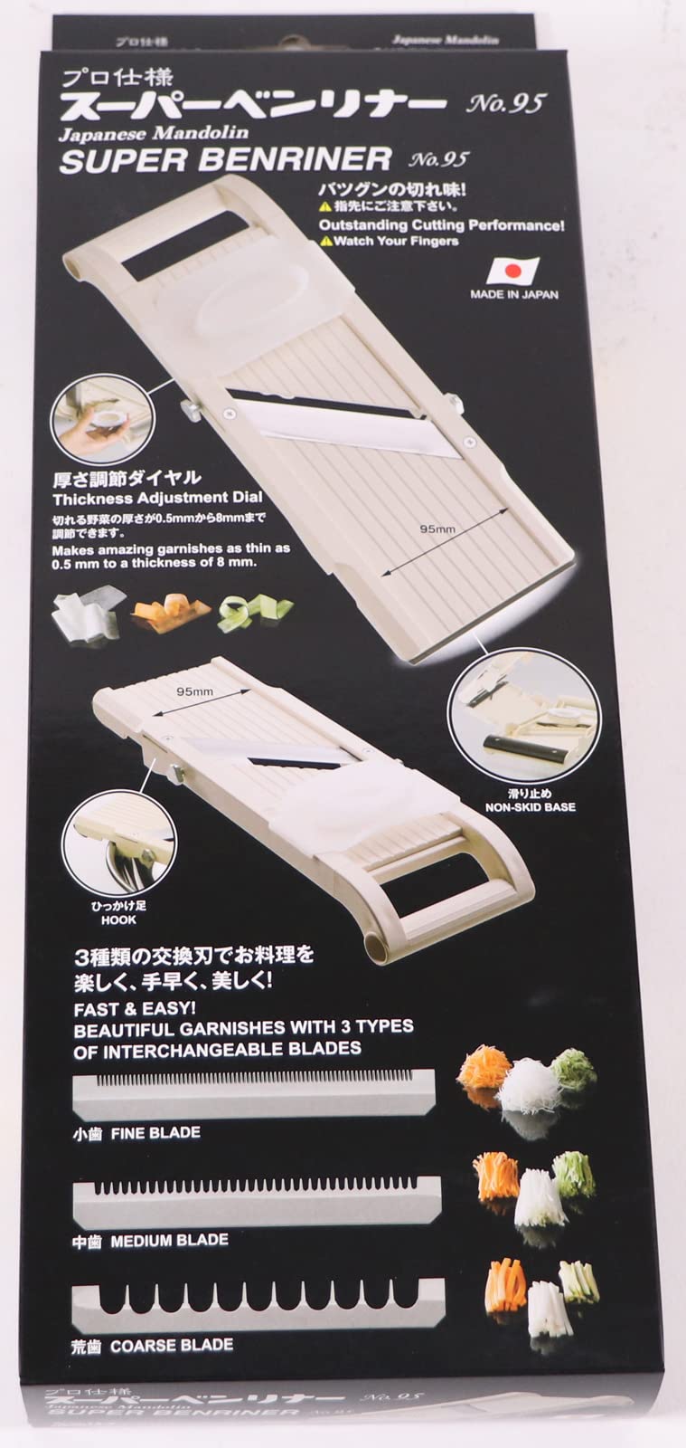 Benriner beige slicer with non-skid base for stable, safer slicing.