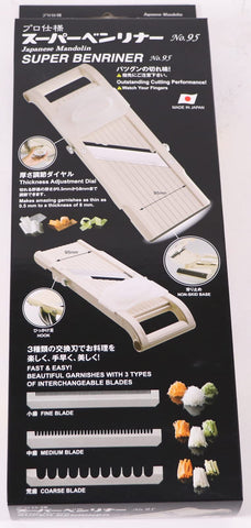 Benriner beige slicer with non-skid base for stable, safer slicing.