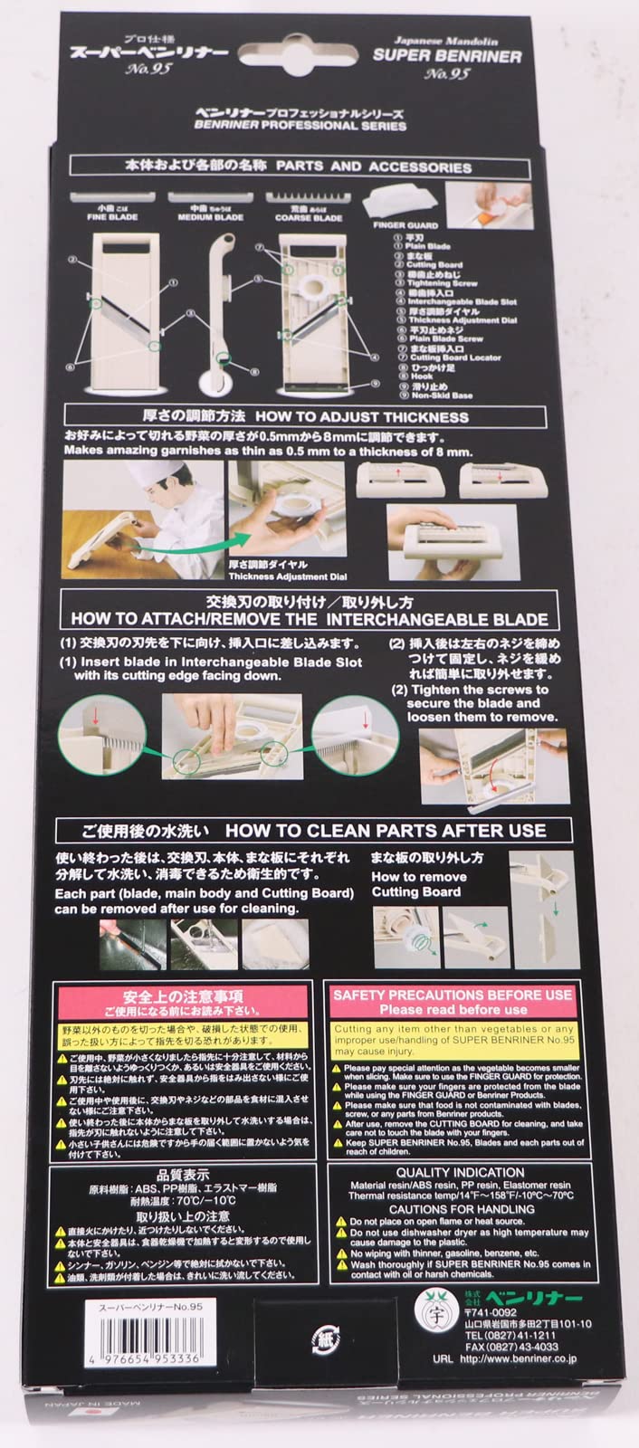 Benriner beige slicer with safety guard protecting fingers during prep.