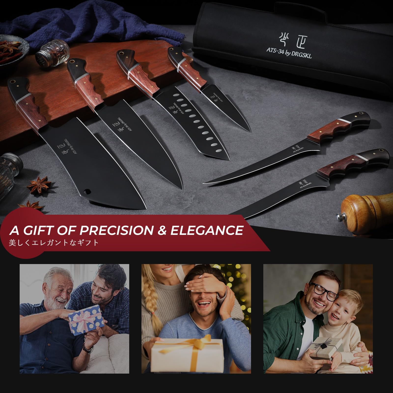DRGSKL Dual-Tech Black Shield coating on blades resists wear