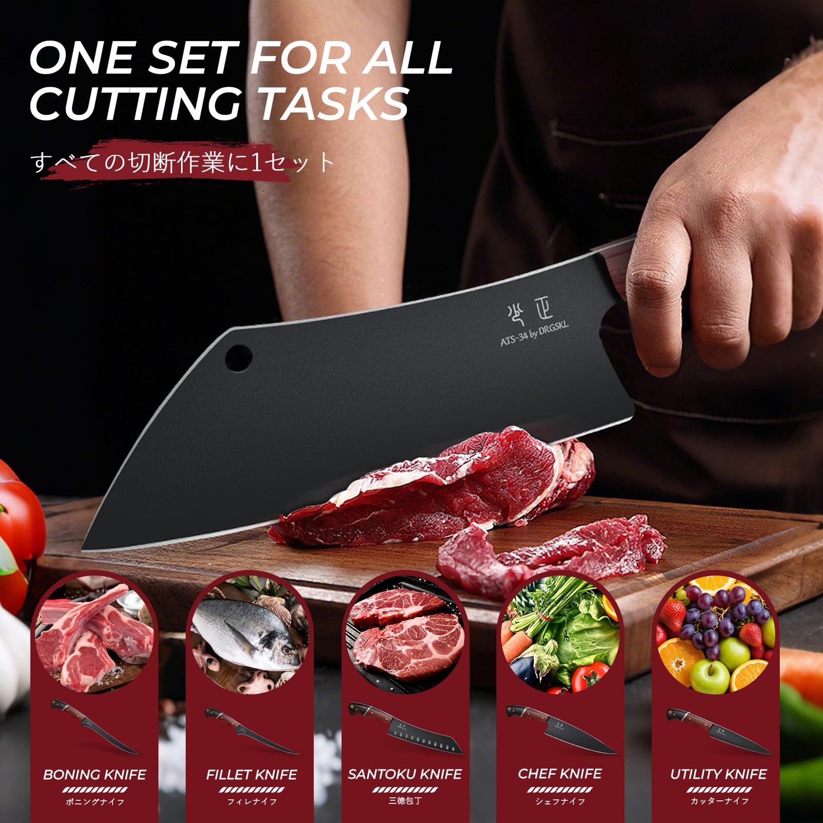 DRGSKL fillet knife enables delicate filleting with precision