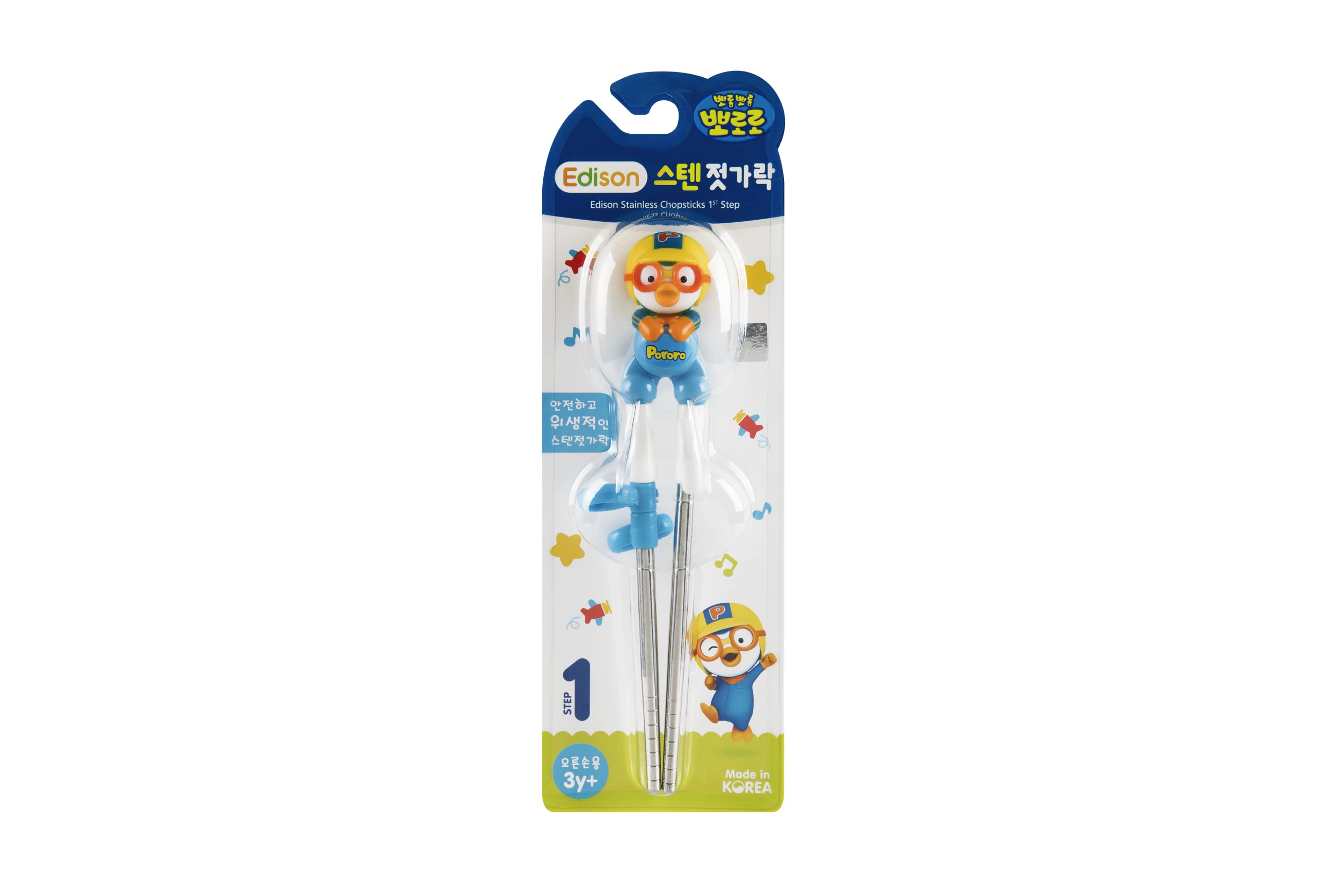 Edison Friends Pororo training chopsticks in stainless steel construction for durability.