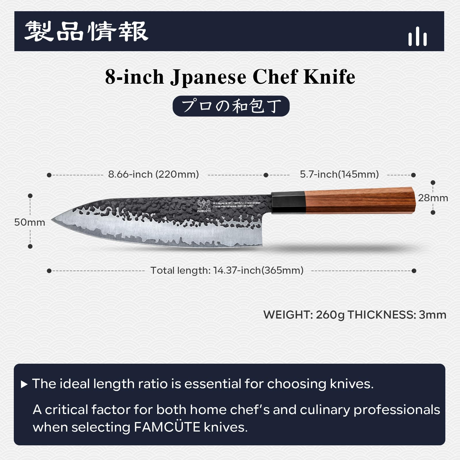FAMCÜTE 8-Inch knife close image shows hand-forged steel layers for lasting durability.