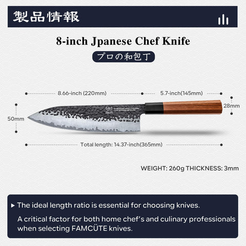 FAMCÜTE 8-Inch knife close image shows hand-forged steel layers for lasting durability.