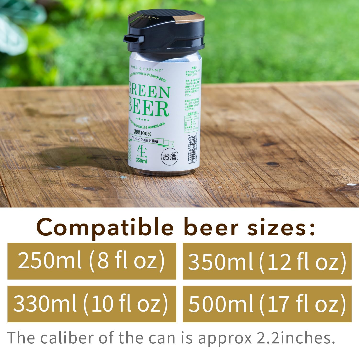 GREEN HOUSE One-Touch Beer Dispenser compact and portable for travel