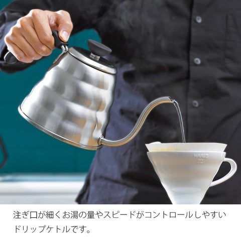Hario Buono 1.2L capacity ready for multiple cups.