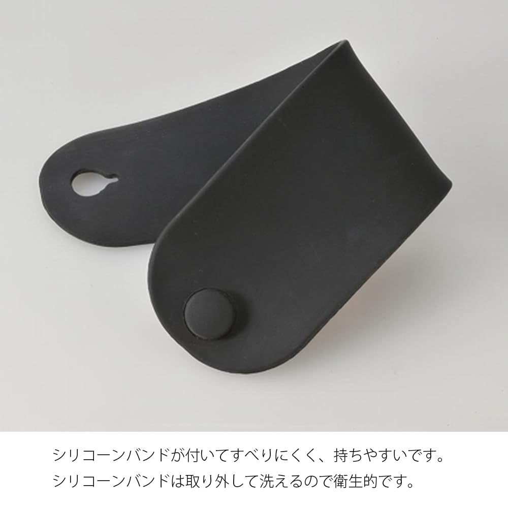 Hario removable silicone band for easy cleaning