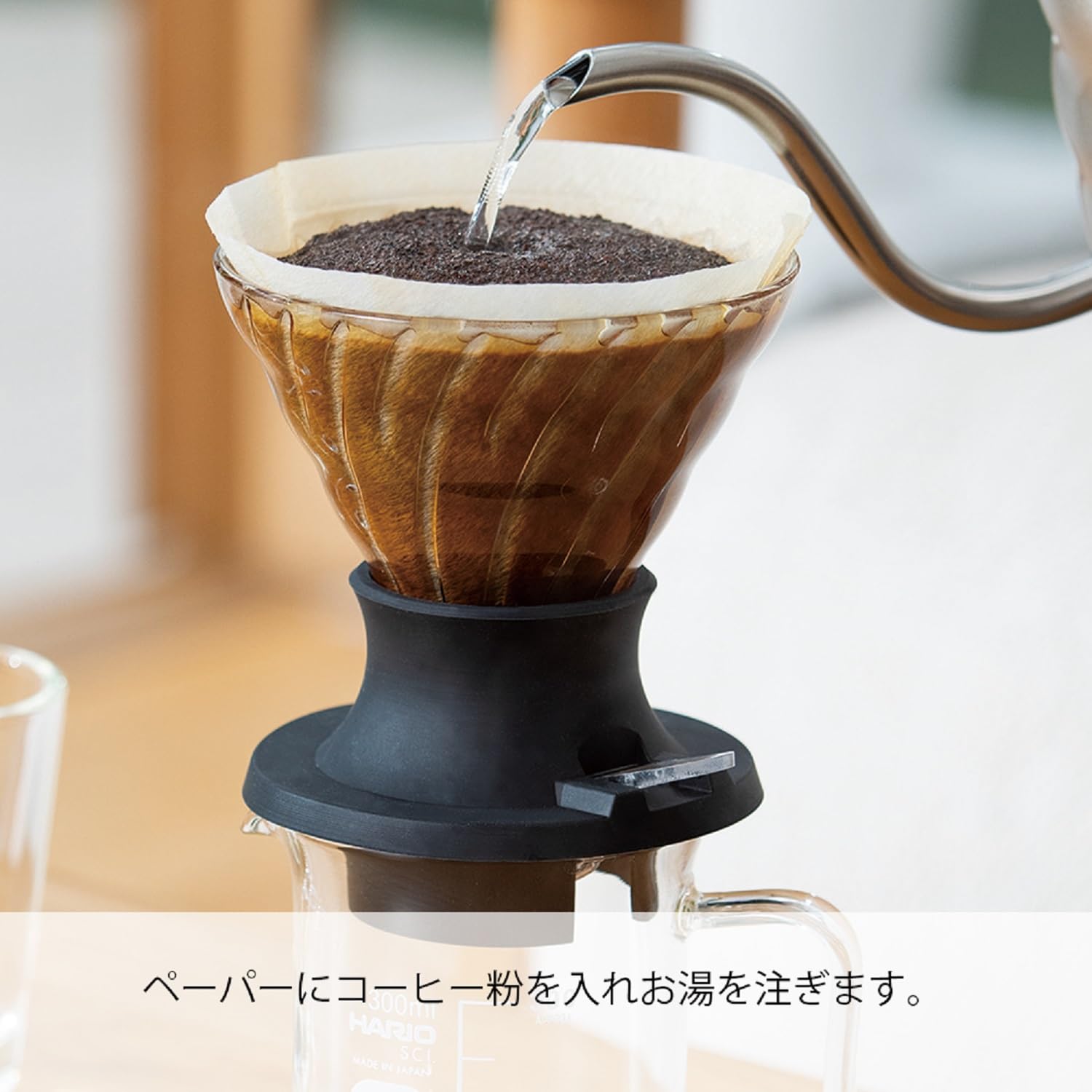 Hario beaker server paired with Switch dripper for measured pours.