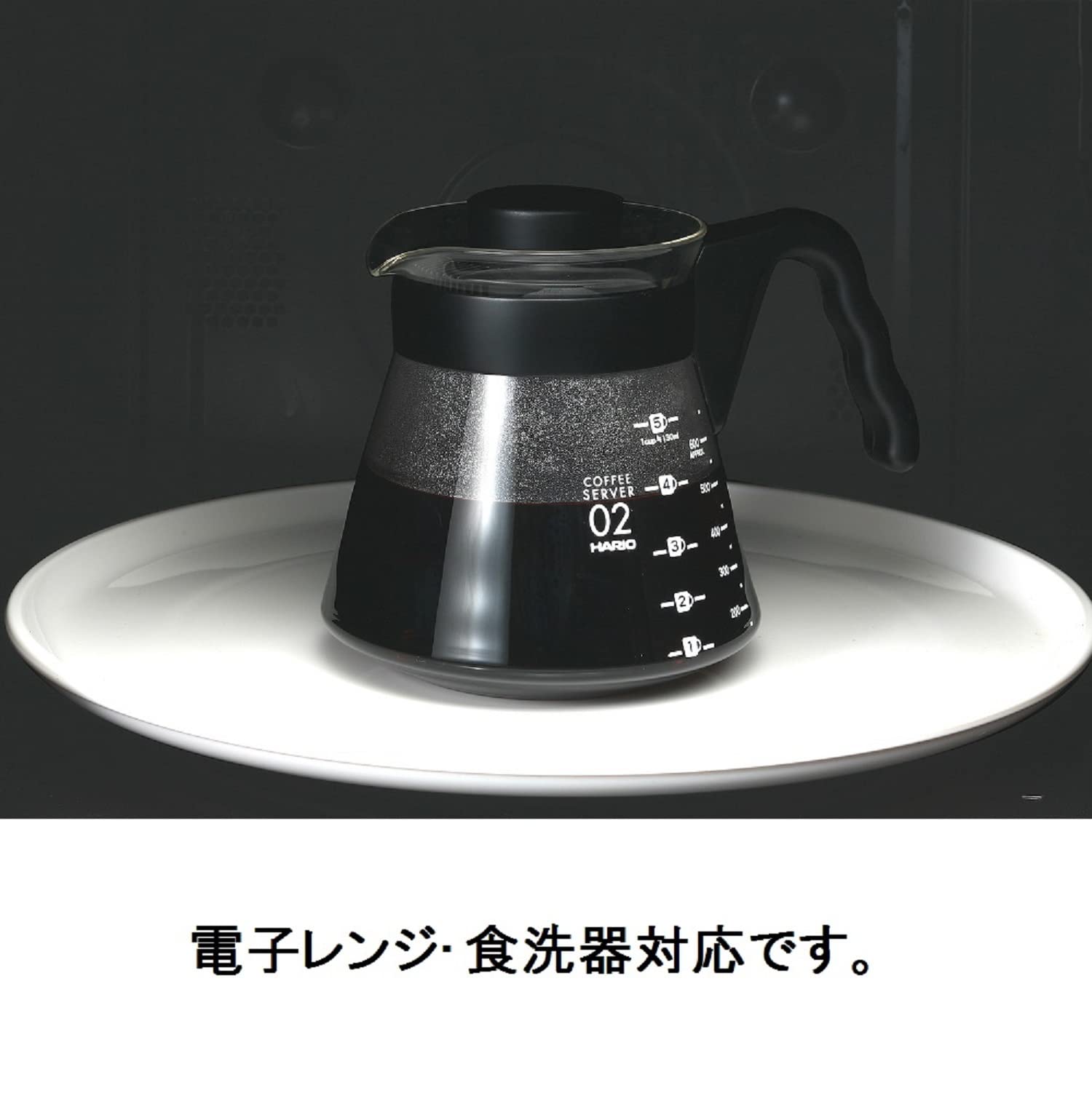 Hario V60 server showing easy-grip handle and protective side guard