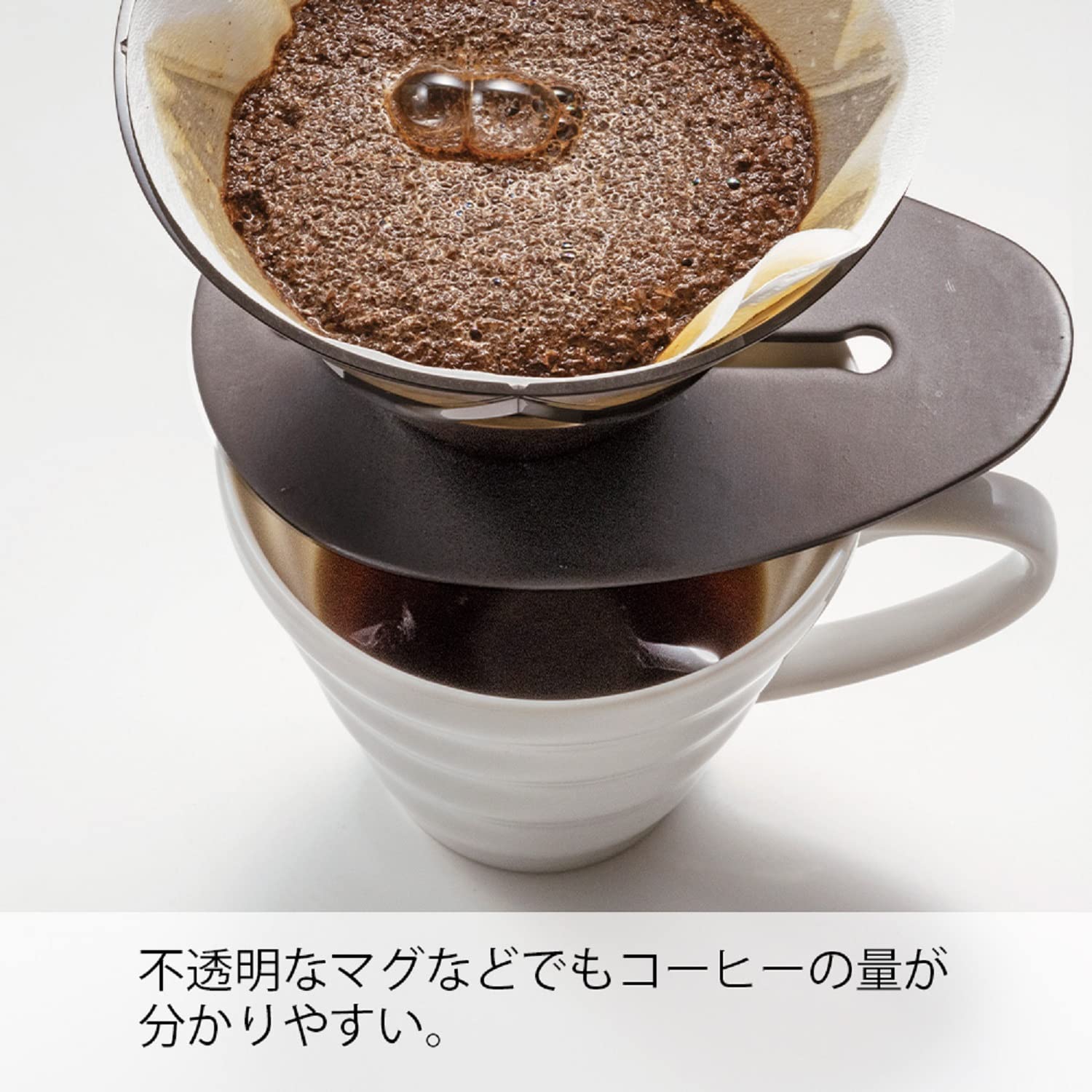 Small bottom hole detail enabling slower drawdown and controlled pouring.