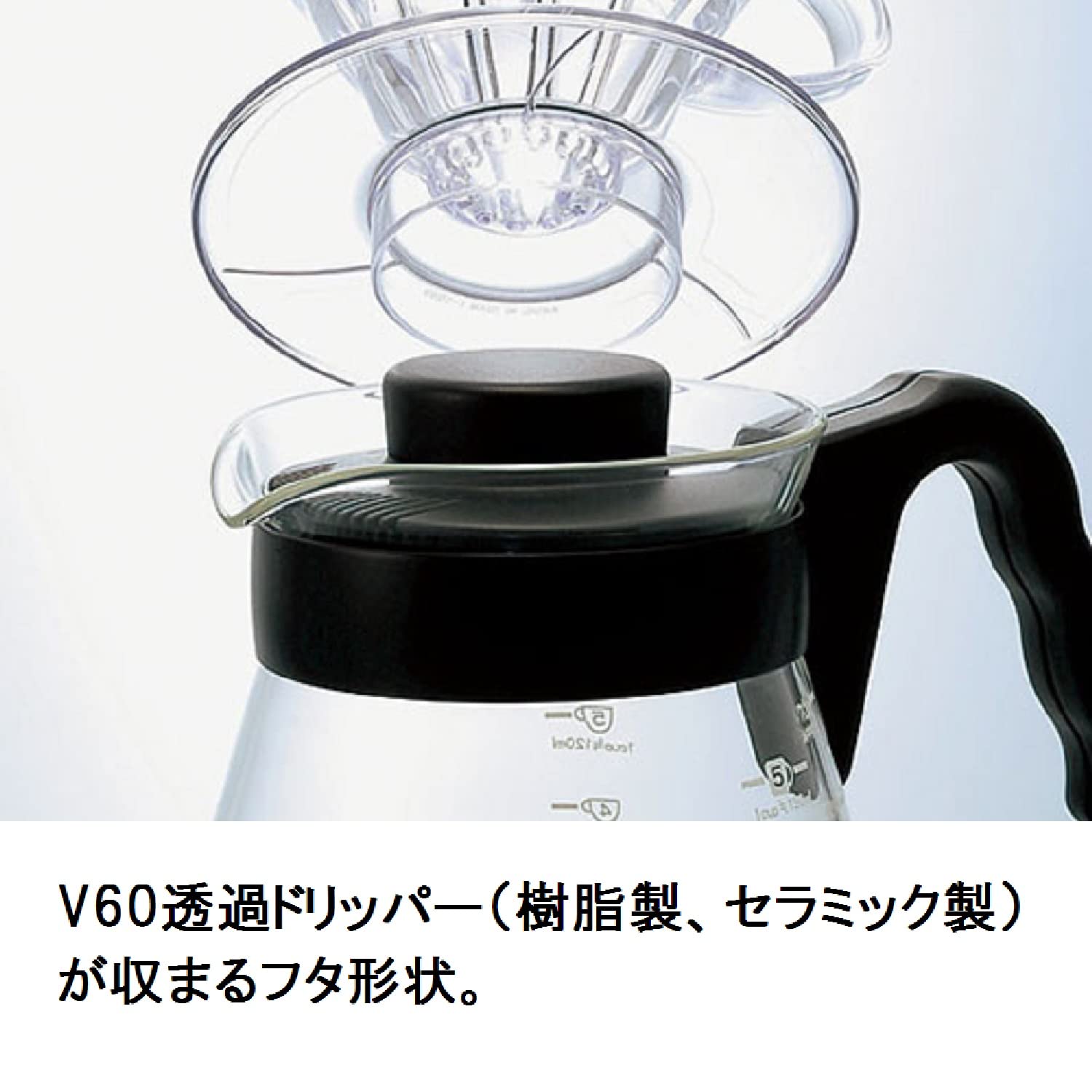 Hario V60 top opening designed for V60 drippers for precise pours
