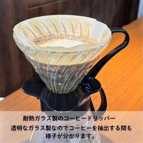 Hario VDGN-03-B heat-resistant glass for clear brewing visibility