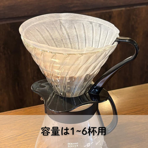 Hario VDGN-03-B PP holder assembly enabling stable setup