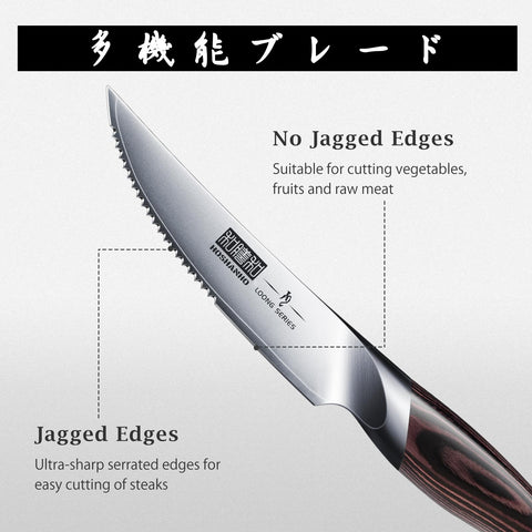 HOSHANHO 4.5-inch steak knife blade close-up highlighting razor edge.