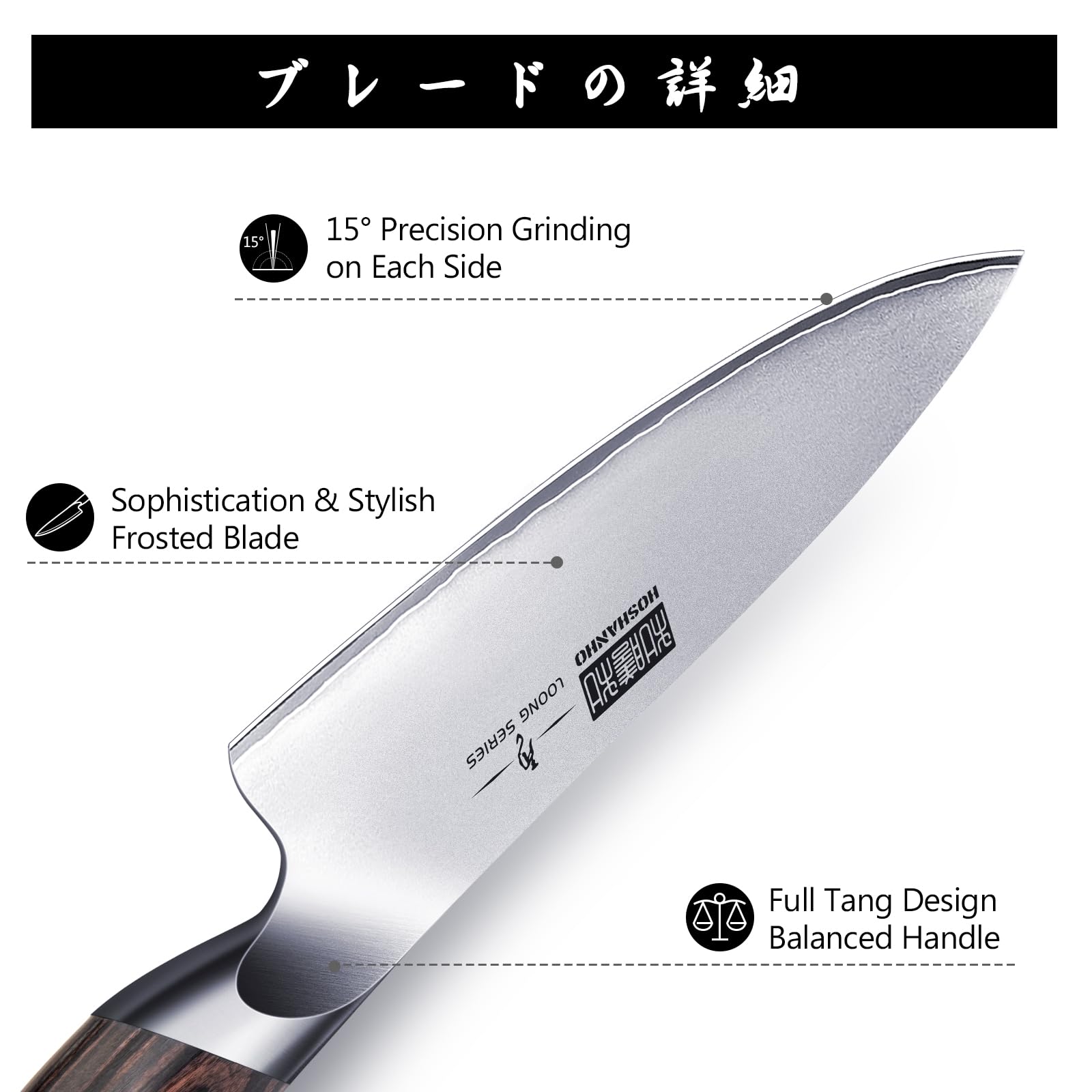 HOSHANHO 7-inch fillet knife flexibility for fish prep and trimming