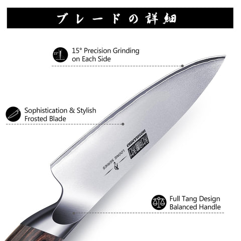 HOSHANHO 7-inch fillet knife flexibility for fish prep and trimming