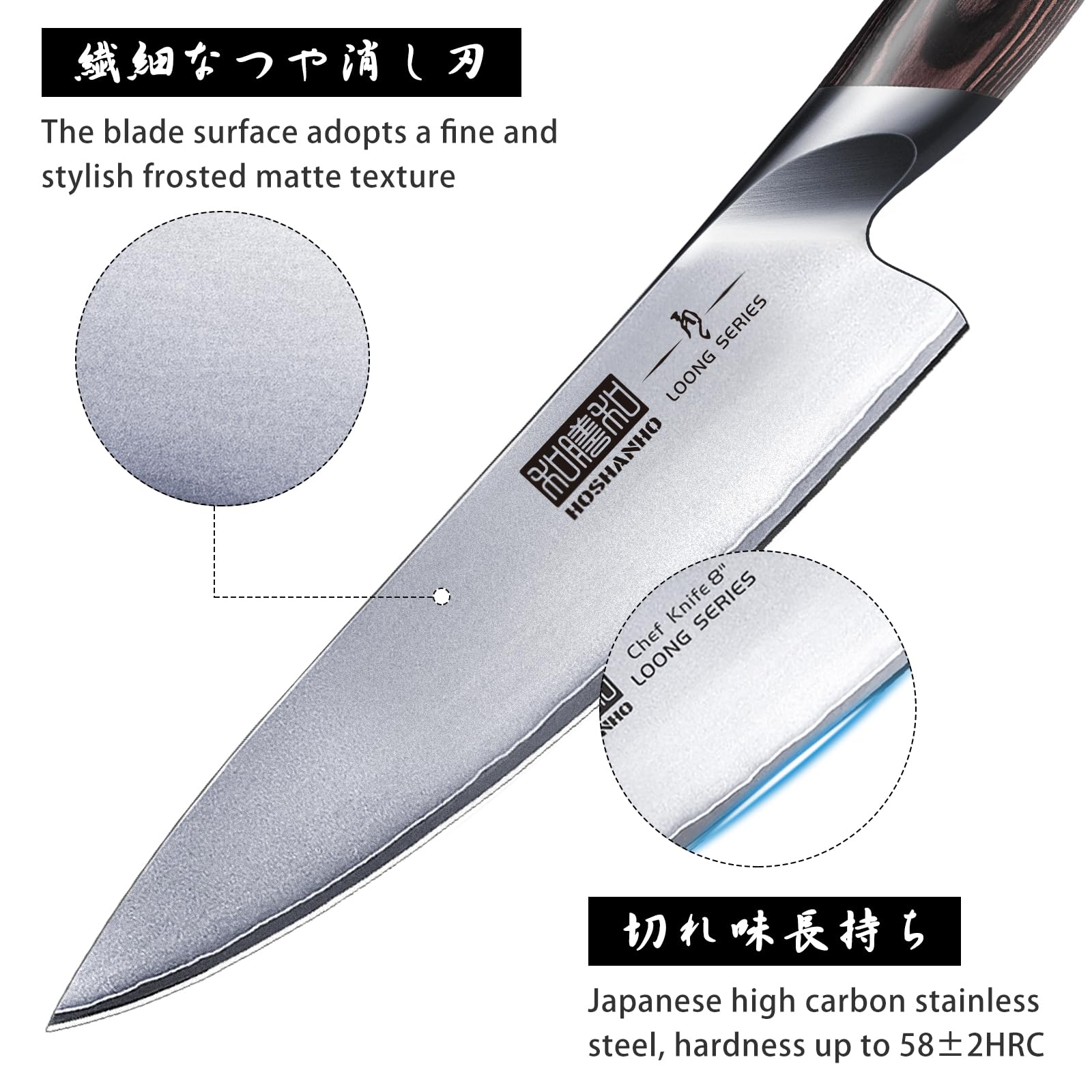 HOSHANHO 8-inch chef knife highlights precision cutting and control.
