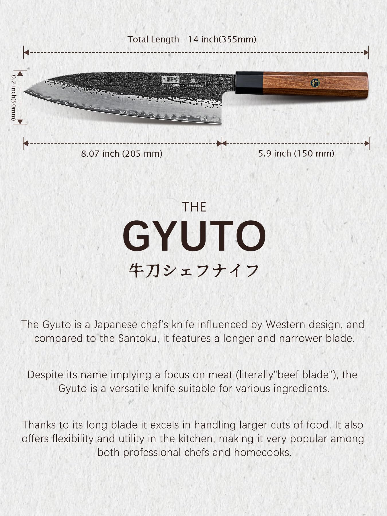 HOSHANHO Tsuchime hammered finish adds style and grip texture.