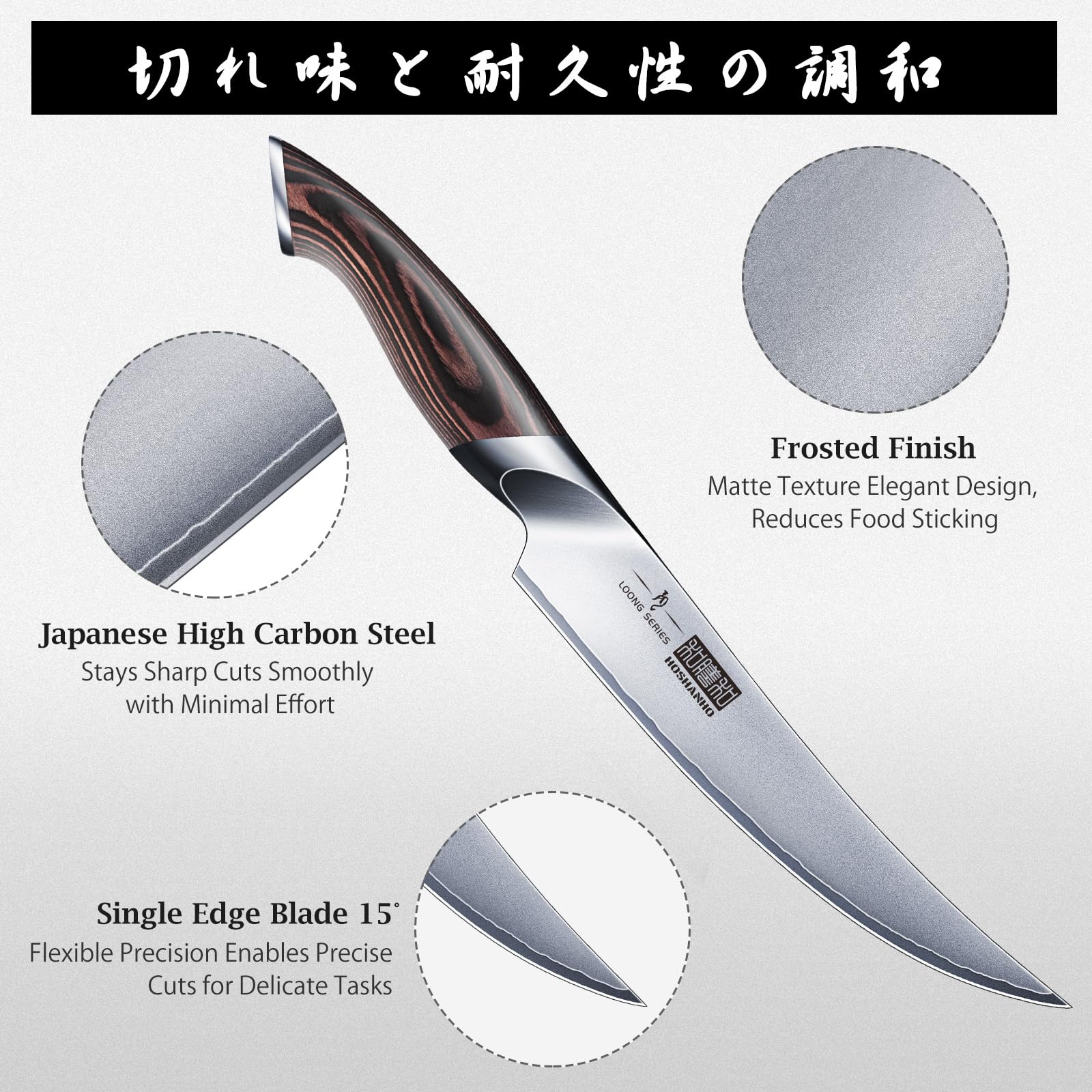 HOSHANHO 6-inch knife with ergonomic handle for secure grip during prep.