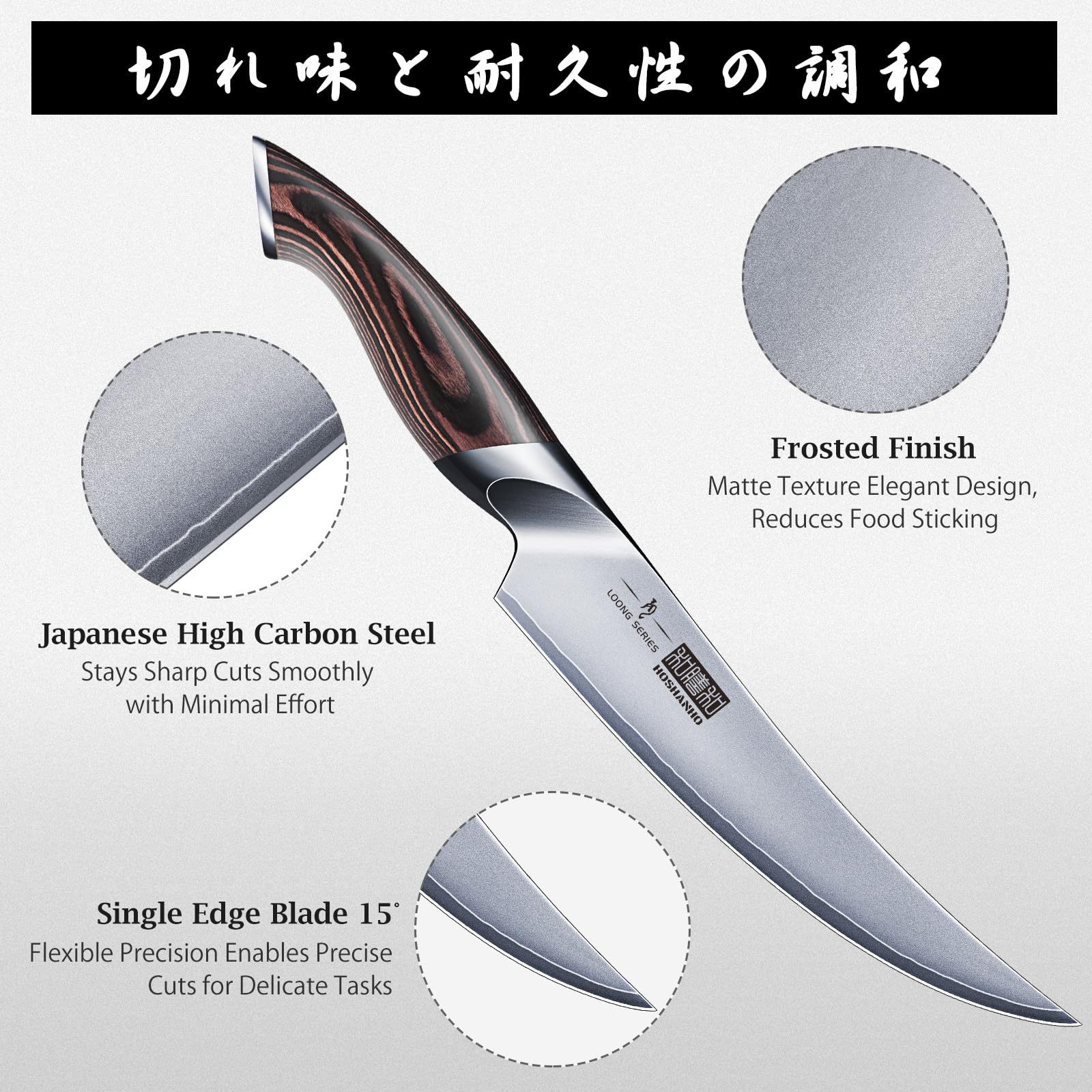 HOSHANHO boning knife edge honed for sharp, reliable performance.