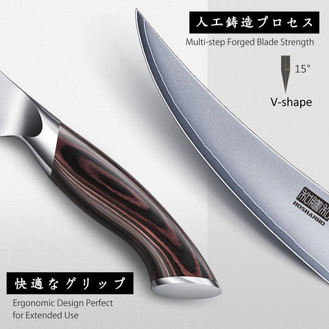 HOSHANHO ergonomic handle provides comfortable, non-slip grip during prep.