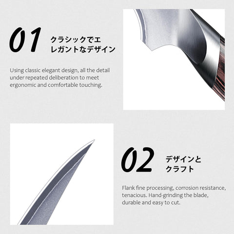 HOSHANHO boning knife ergonomic handle for comfortable meat trimming