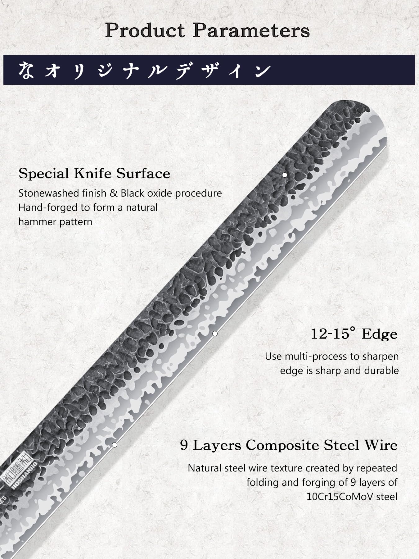 HOSHANHO ergonomic handle offers balanced control for extended carving sessions.