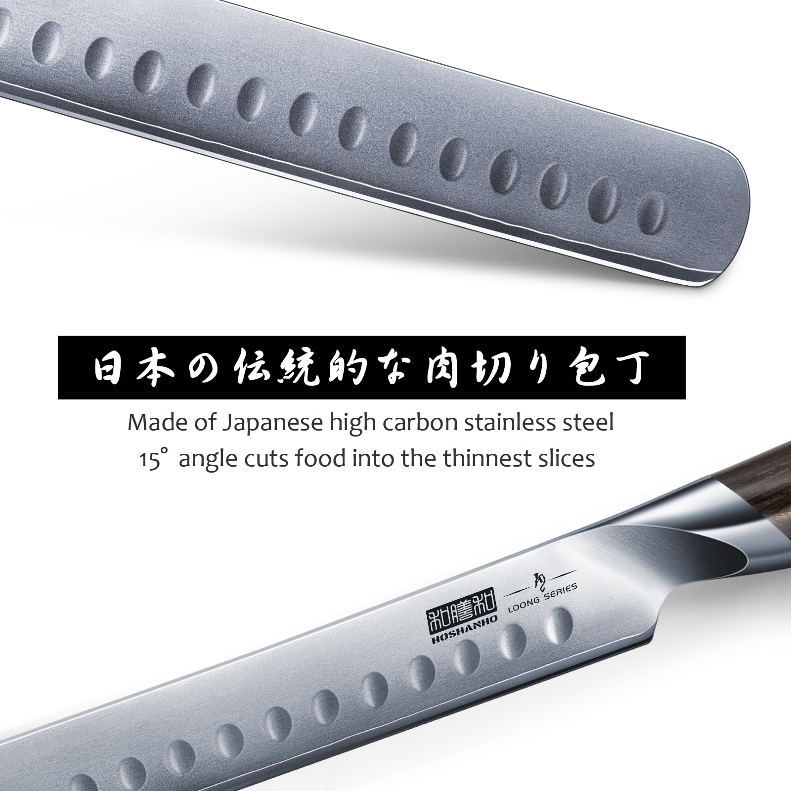 HOSHANHO high-carbon steel blade maintains long-lasting edge