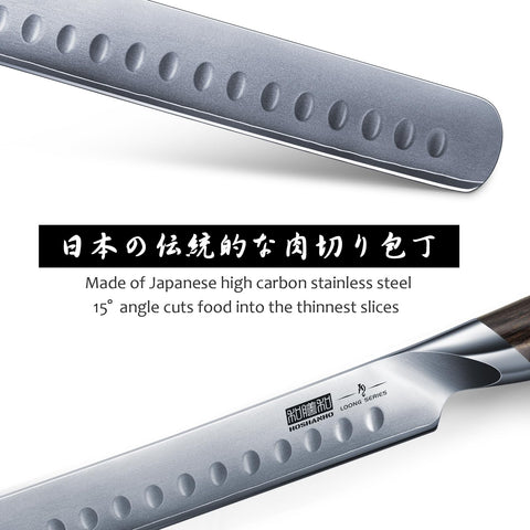 HOSHANHO high-carbon steel blade maintains long-lasting edge