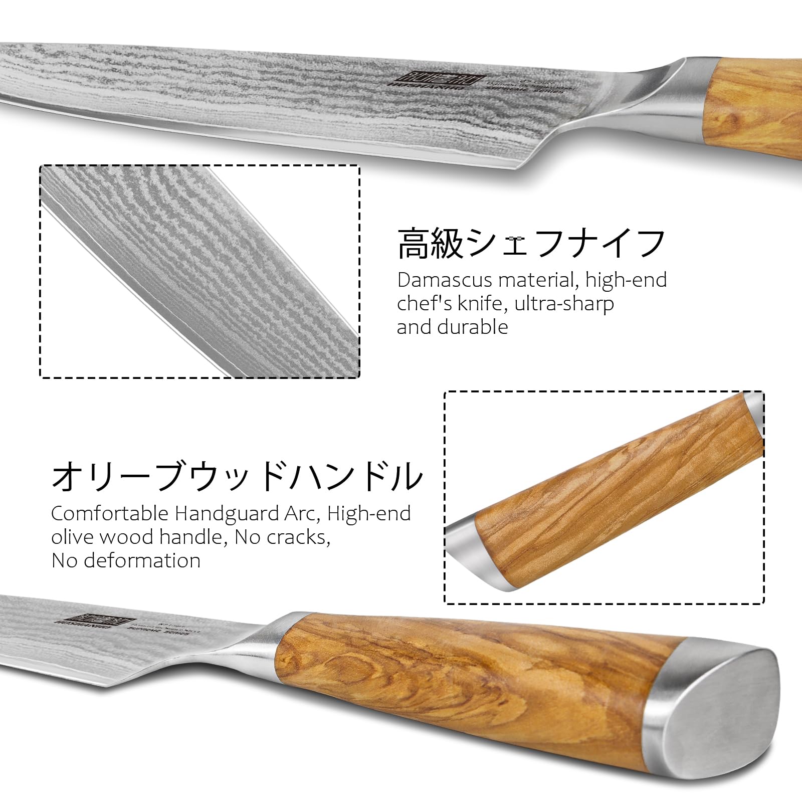HOSHANHO Damascus 8-inch olive wood handle provides comfortable grip during long prep