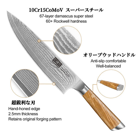 HOSHANHO Damascus 3.75-inch paring knife for detail work and peeling tasks.