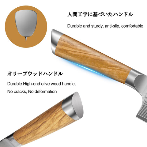 HOSHANHO Nakiri anti-stick grooves reduce friction for smoother food release.