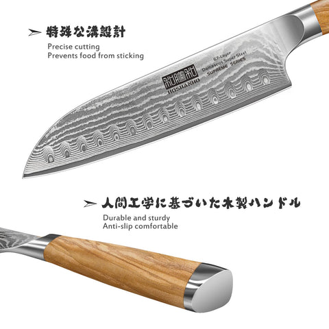 Groove design on HOSHANHO Damascus Santoku Knife reducing food sticking