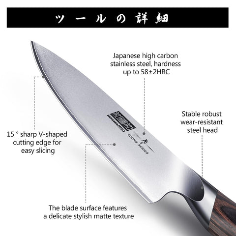 HOSHANHO eight-inch chef knife with ultra sharp blade for everyday prep