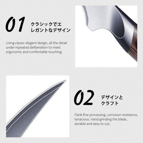 HOSHANHO knife with pakkawood handle for ergonomic grip and durability