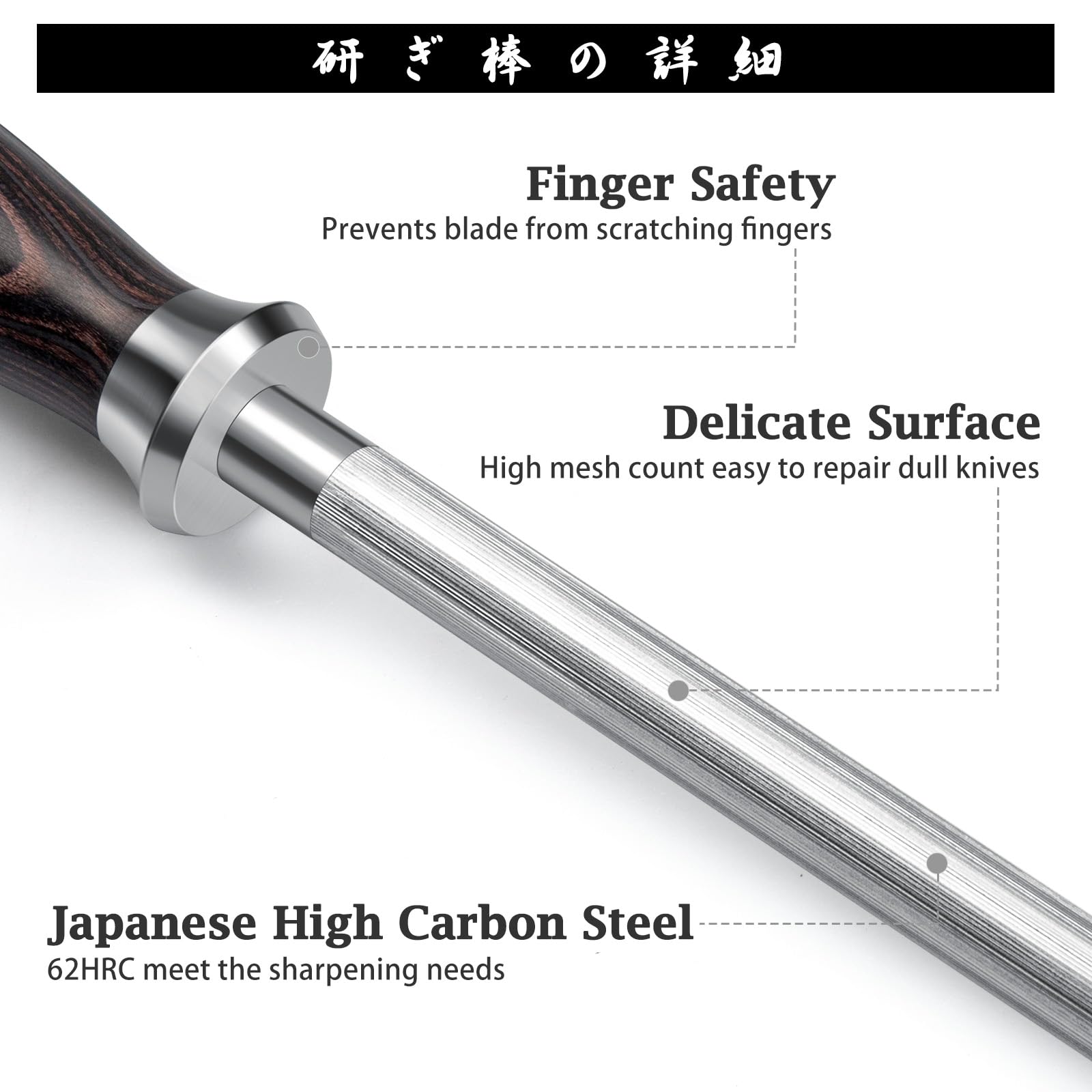 HOSHANHO 12-inch honing rod in high-carbon steel with 62HRC hardness