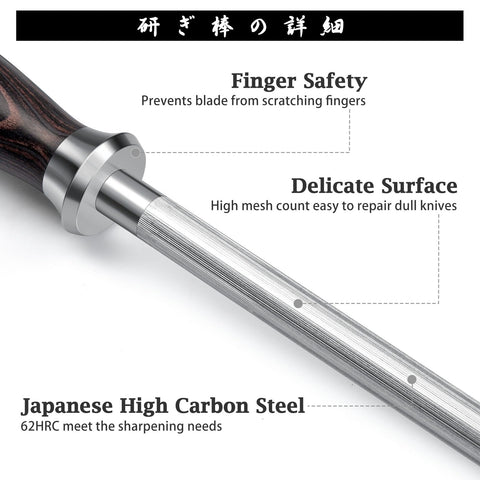 HOSHANHO 12-inch honing rod in high-carbon steel with 62HRC hardness