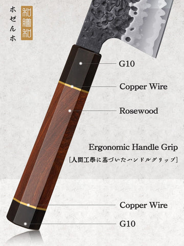 HOSHANHO hand forged core showing durable 8 layer steel construction