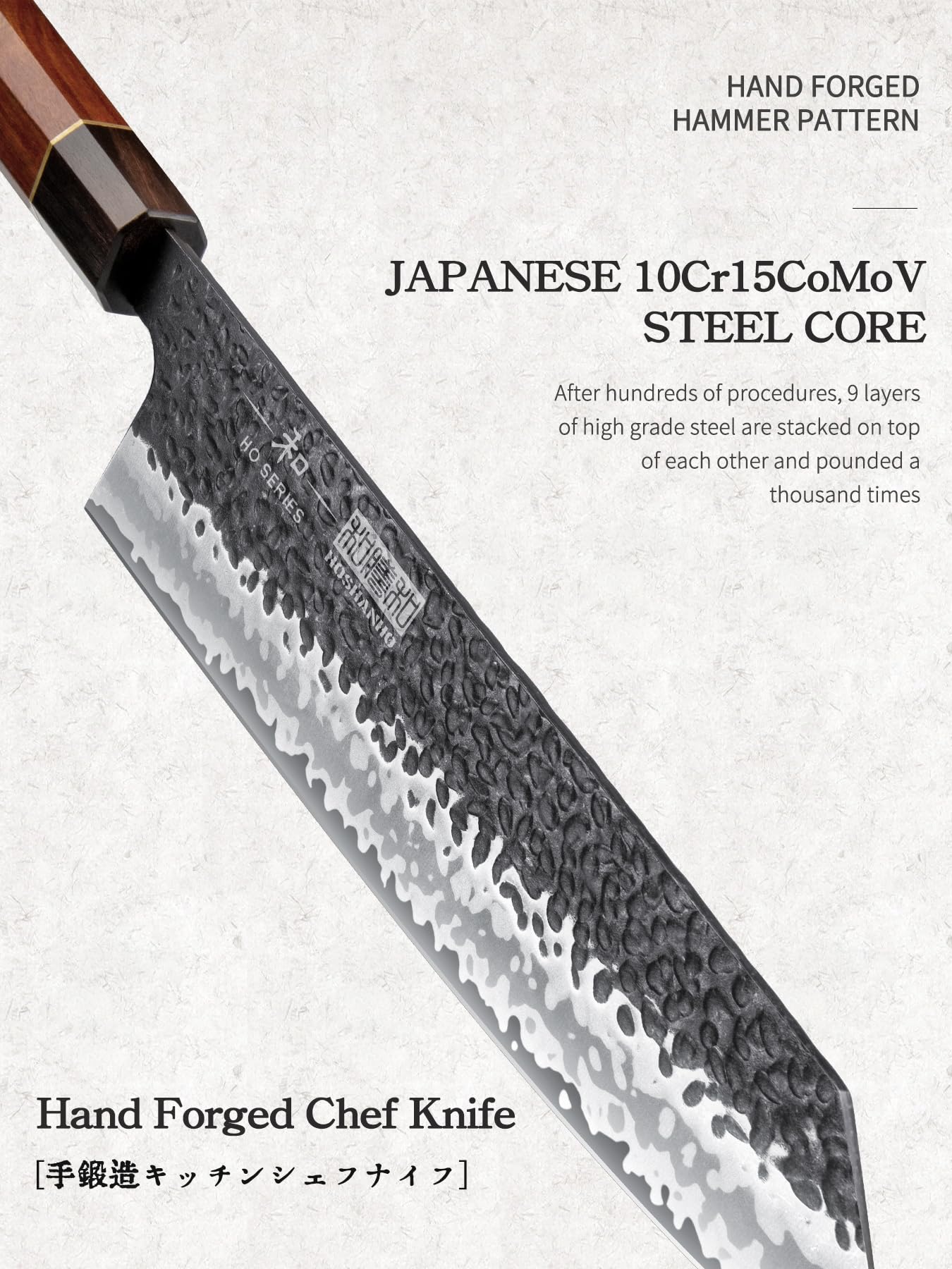 HOSHANHO Kiritsuke rosewood handle offering ergonomic grip in wet conditions