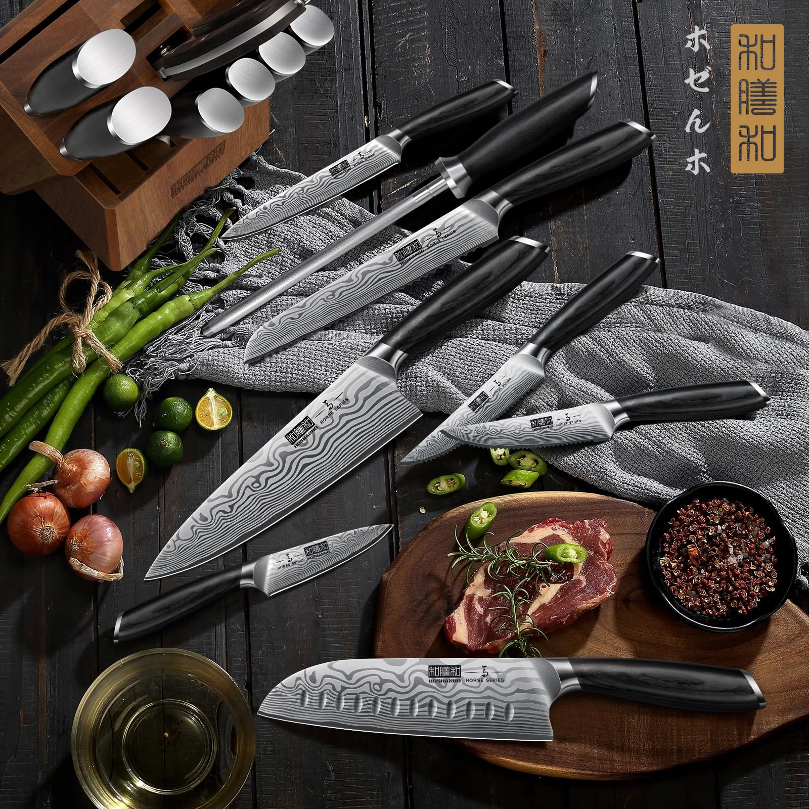 HOSHANHO kitchen scissors included for versatile tasks.
