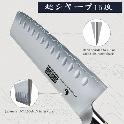 HOSHANHO Nakiri Knife 7-Inch hand-forged steel for lasting sharpness