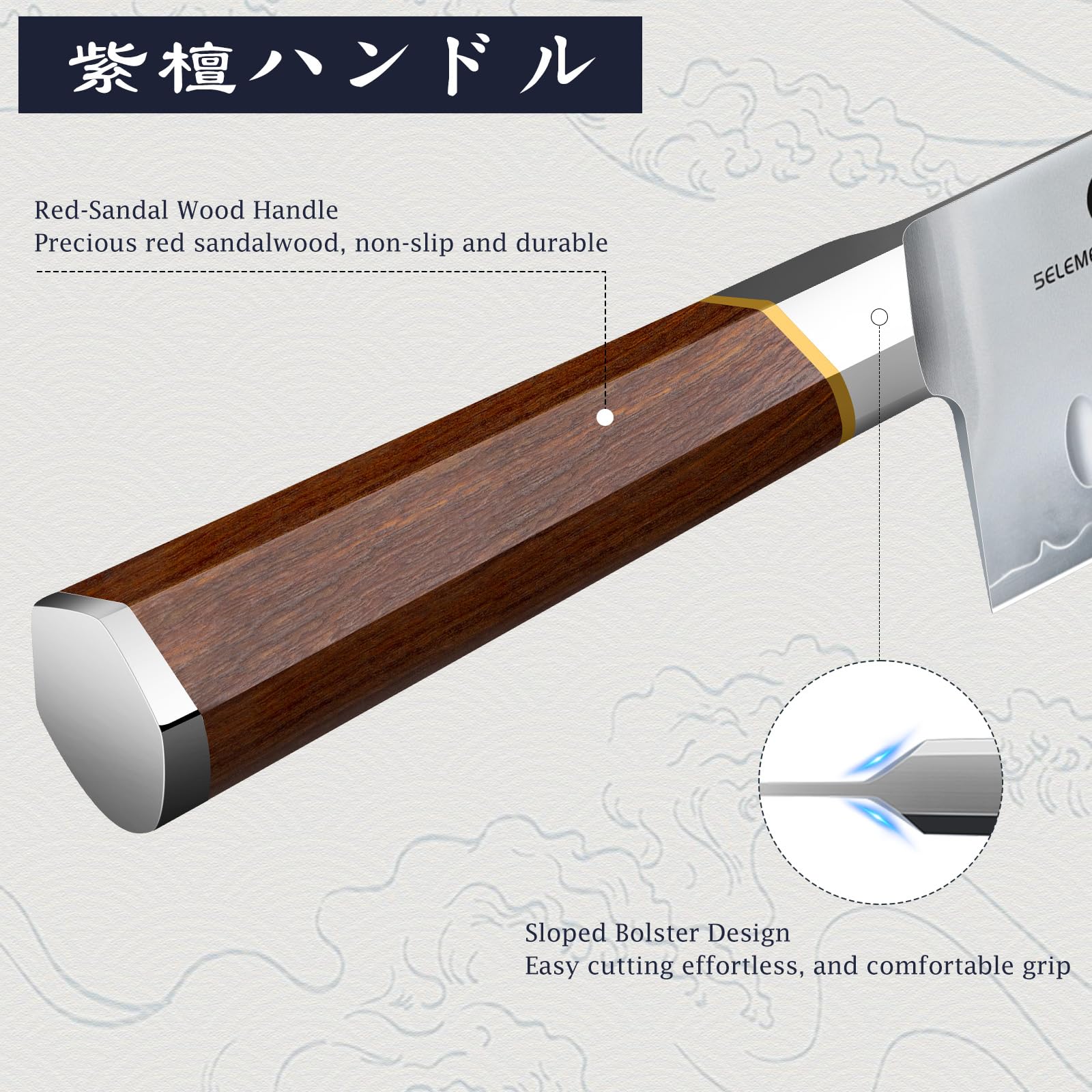 HOSHANHO 7-Inch knife with razor edge for clean tomato slices