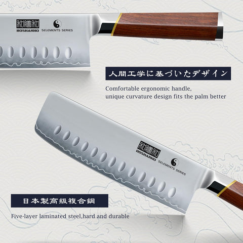 HOSHANHO Nakiri with red sandalwood handle offers comfortable anti-slip grip